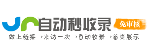 石油路街道今日热搜榜